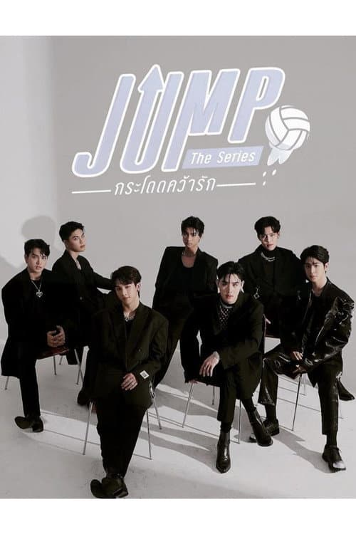 Jump poster