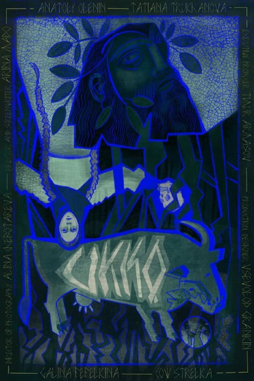 Ukko poster
