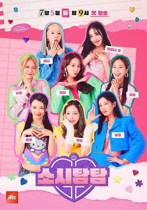 Soshi Tamtam poster