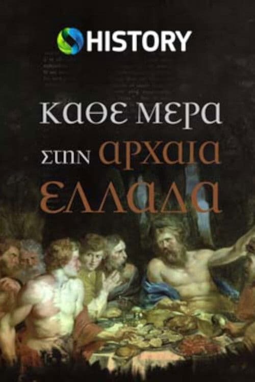 Everyday Life in Ancient Greece poster