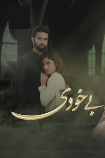 Bay Khudi poster