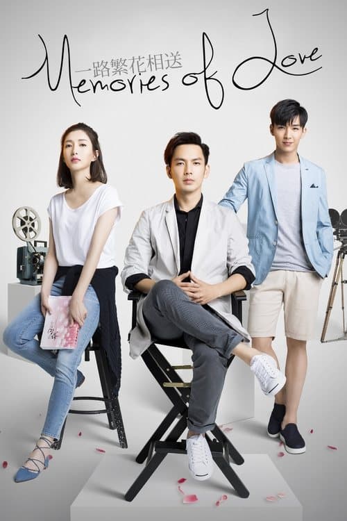 Memories of Love poster