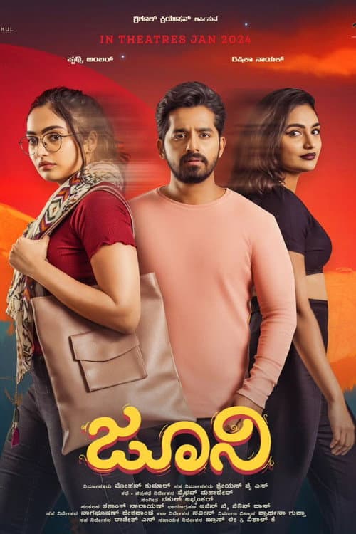 Juni poster