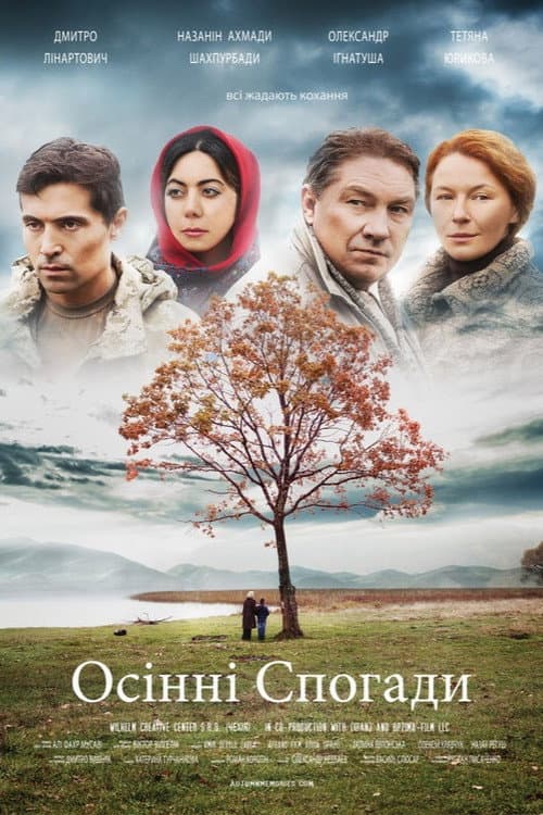 Autumn Memories poster