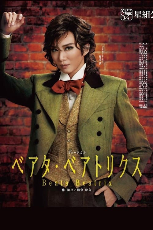 Beata Beatrix poster