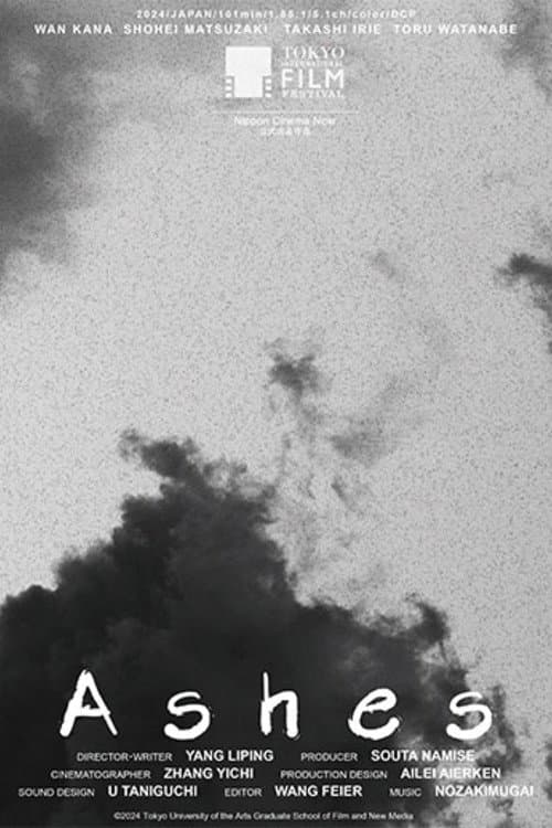 Ashes poster