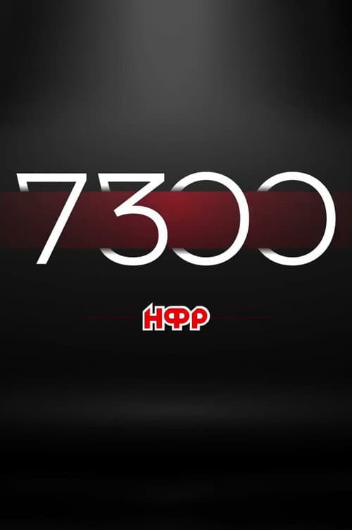 IWF: 7300 Days of Independence poster