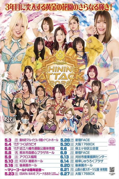 Marigold Shining Attack 2026 ~ Day 1 poster