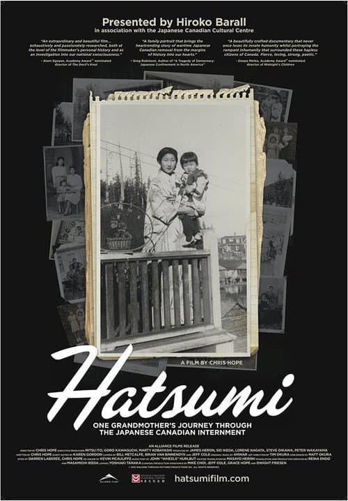 Hatsumi poster